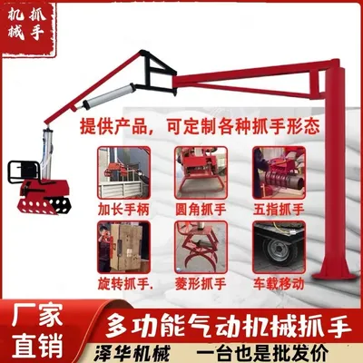 墨脱县雄克卡盘爪schunk机械抓手303542PZN-plus 100-1-IS汰慷秒报价